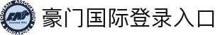 豪门国际登录入口(2026) - 最新版客户端一键下载